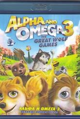 Обложка Фильм Альфа и Омега 3 Великие волчьи игры (Alpha and omega 3: the great wolf games)