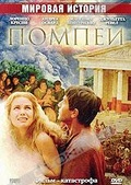 Обложка Фильм Помпеи (Pompei)