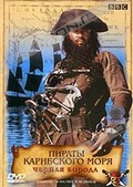 Обложка Фильм BBC: Пираты карибского моря. Черная борода (Blackbeard - the real pirate of the caribbean)