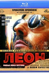 Обложка Фильм Леон (Leon)