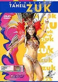 Обложка Фильм Карибский танец ZUK