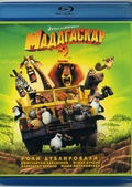 Обложка Фильм Мадагаскар 2  (Madagascar: escape 2 africa)