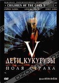 Обложка Фильм Дети кукурузы V: Поля страха (Children of the corn v: fields of terror)