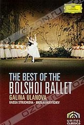 Обложка Фильм The Best Of The Bolshoi Ballet