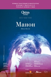 Обложка Фильм ONP: Манон (Manon)
