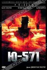 Обложка Фильм Ю - 571 (U - 571)