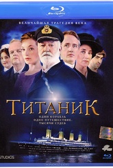 Обложка Сериал Титаник (Titanic)