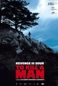 Обложка Фильм Убивать человека (Matar a un hombre)