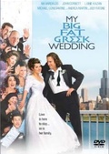 Обложка Фильм Моя большая греческая свадьба (My big fat greek wedding)
