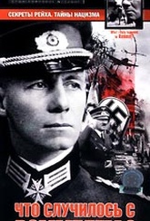 Обложка Фильм BBC: Секреты Рейха. Тайны нацизма. Что случилось с Роммелем? (What really happened to rommel?)