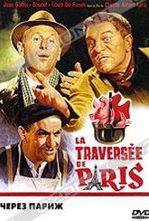 Обложка Фильм Через Париж (La traversee de paris)