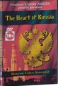 Обложка Фильм The Heart Of Russia: Moscow Video Souvenir (Сердце россии: московский видеосувенир)