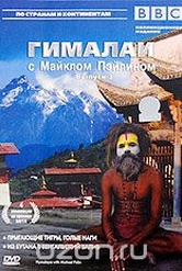 Обложка Фильм BBC: Гималаи с Майклом Пэйлином. Выпуск 3 (Himalaya with michael palin)