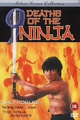 Обложка Фильм 9 смертей ниндзя (Nine deaths of the ninja)