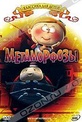 Обложка Фильм Метаморфозы (Metamorphosis)