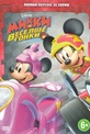 Обложка Фильм Микки и веселые гонки (21 серия) (Mickey and the roadster racers)