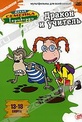 Обложка Сериал Дикая семейка Торнберри (Wild thornberrys. the dragon and the professor, the)