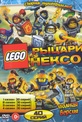 Обложка Фильм Lego Рыцари Нексо 1,2,3.4 Сезона (40 серий)