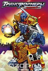 Обложка Сериал Трансформеры. Выпуск 7 (Transformers: desperate)