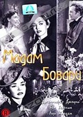 Обложка Фильм Мадам Бовари (Madame bovary)