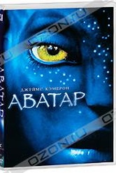 Обложка Фильм Аватар (Avatar)