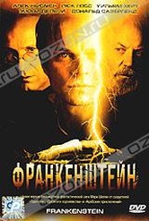 Обложка Фильм Франкенштейн (Frankenstein)