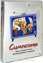 Обложка Сериал Симпсоны (Simpsons, the)