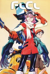 Обложка Фильм FLCL