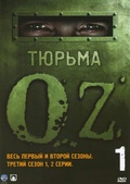 Обложка Сериал Тюрьма Оз  (Complete second season, the)