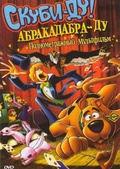 Обложка Фильм Скуби Ду Абракадабра ду (Scooby-doo! the mystery begins)