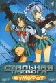 Обложка Фильм Стальная тревога Фумоффу (Full metal panic fumoffu)