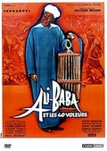 Обложка Фильм Али-Баба и сорок разбойников