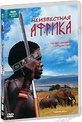 Обложка Фильм BBC: Неизвестная Африка (Unknown africa)