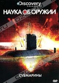 Обложка Фильм Discovery: Наука об оружии: Субмарины (Submarines)