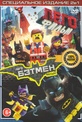 Обложка Фильм Лего фильм Бэтмен / Лего фильм (Lego batman movie, the)