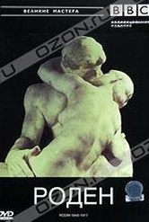 Обложка Фильм BBC: Роден  (Rodin (1840-1917))
