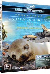 Обложка Фильм Уникальные Галапагосские острова Южная Америка  (Fascination galapagos 3d - south america)