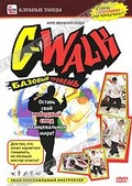 Обложка Фильм C-Walk: Базовый уровень