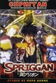 Обложка Фильм Спригган (Spriggan)