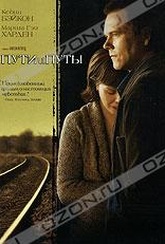 Обложка Фильм Пути и путы (Rails & ties)