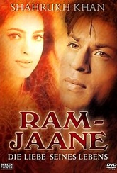 Обложка Фильм Бог - знает (Ram jaane)
