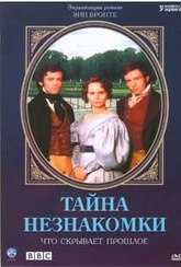 Обложка Фильм Тайна незнакомки (Tenant of wildfell hall, the)