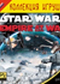 Обложка Фильм Star Wars: Empire At War