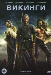 Обложка Фильм Викинги  (Vikings)