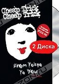 Обложка Фильм Cheap Trick - From Tokyo To You