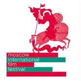 ММКФ - Московский международный кинофестиваль