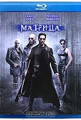 Обложка Фильм Матрица (Matrix, the)