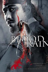 Обложка Фильм Кровавый дождь (Blood rain / hyeol-ui nu)