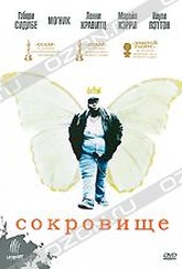 Обложка Фильм Сокровище (Precious: based on the novel 'push' by sapphire)