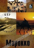 Обложка Фильм Мир путешествий: Марокко